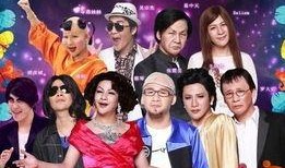 百变大咖秀最新爆料视频,明星阵容大揭秘，精彩看点抢先看！