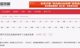 池州百姓爆料最新消息,详情即将揭晓